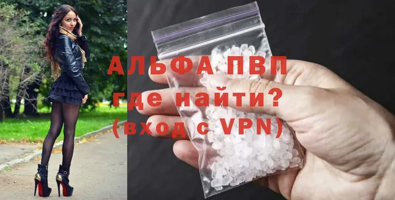 omg ссылки  Нижние Серги  Alfa_PVP VHQ 